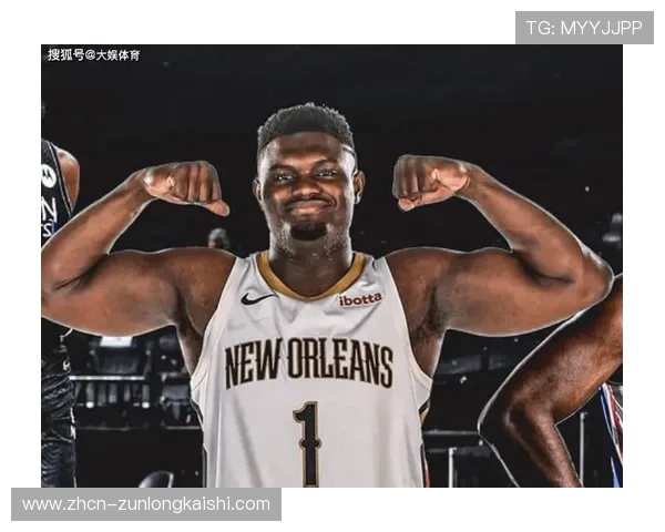 锡安禁赛归来爆发，29分率鹈鹕摆脱垫底